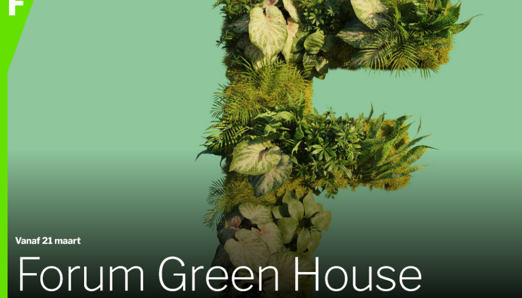 Forum Green House2